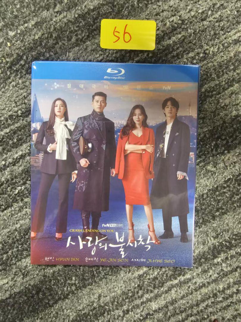 

[USED] Crash Landing on You (Dubbed) Korean Drama Blu-ray