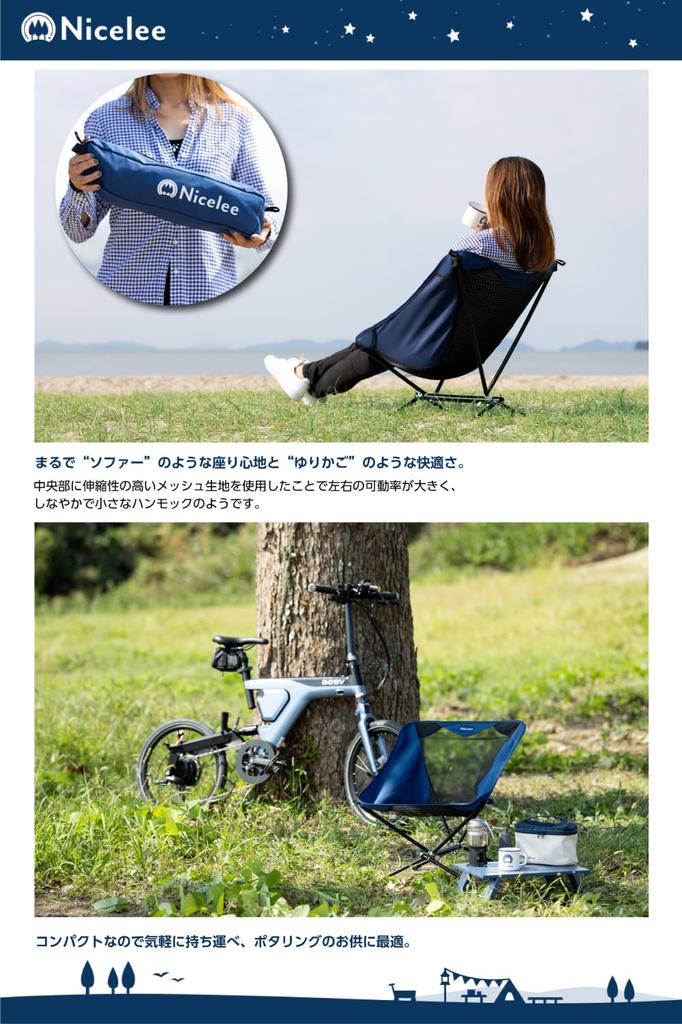 Nicelee Camping Chair Specification with Emphasis On Seating Outdoor Nylon Lightweight Aluminum Compact Cycling Chair Indigo Blue [Premium Comfort]