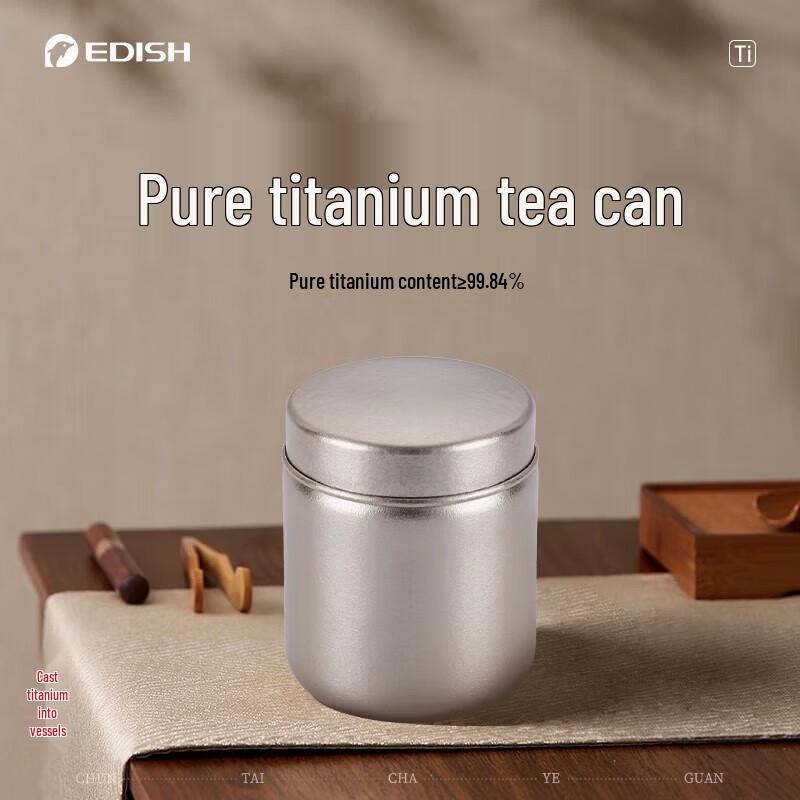 Yidish Pure Titanium Tea Canister