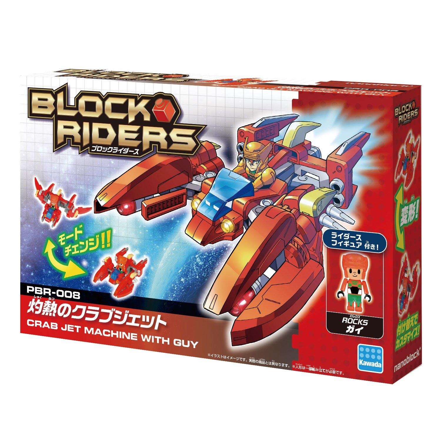 Kawada Nanoblock Plus Блоки Райдеры Пылающий Клуб Джет PBR-008