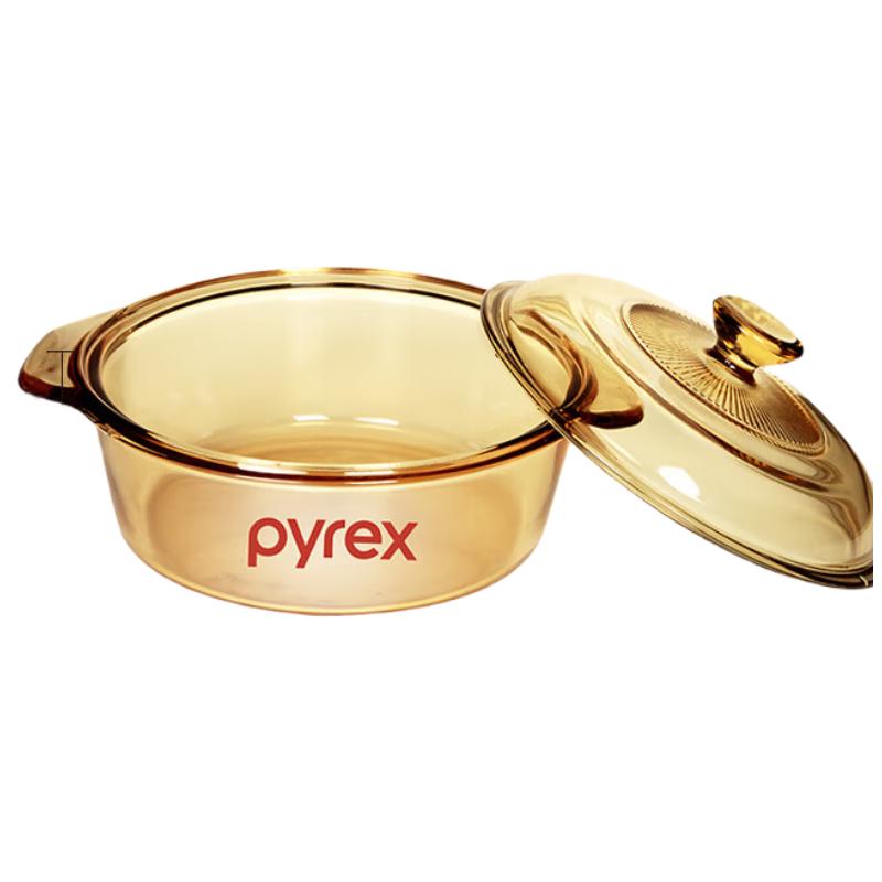 Corning VISIONS Belle 2L Amber Glass Stew Pot