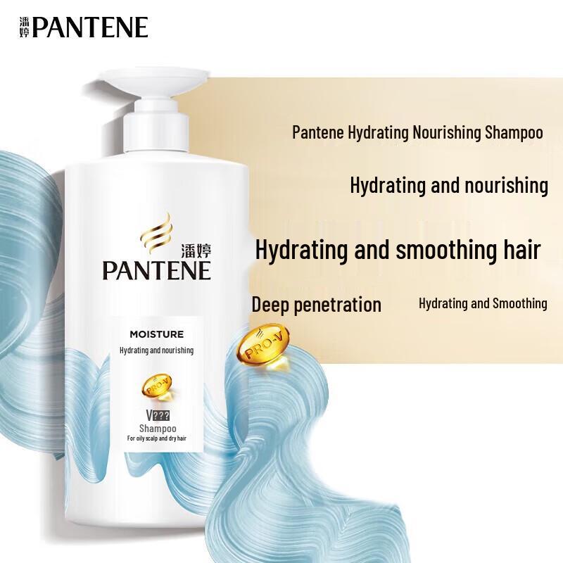 

Pantene Hydrating & Nourishing Shampoo