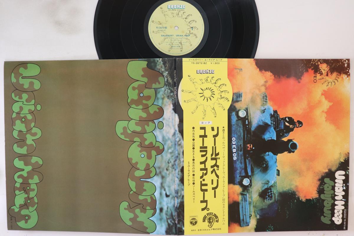 

Пластинка LP URIAH HEEP - Salisbury YS2672BZ BRONZE 1972 Япония Obi Rock б/у