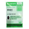 Daewoong Dr. Bär Lutein 300mg x 30 Kapseln