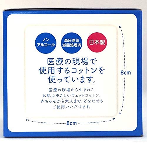 QIDUHUQI Amethyst Cleansing Wipes, 100 Wipes Per Box X 2 Boxes (200 Wipes Total)