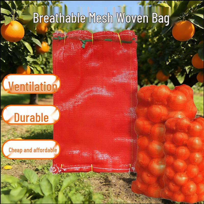 Gangyu Gongpin Breathable Produce Mesh Bags