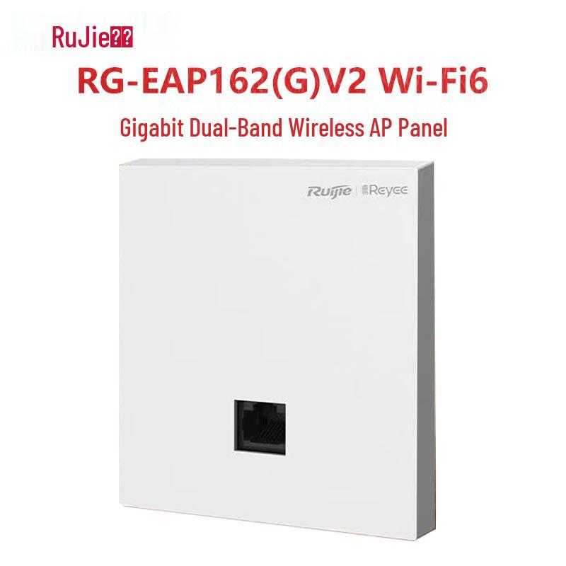 Ruijie RG-EAP162(G)V2 Wi-Fi 6 Wireless AP Panel (CN Version)