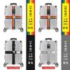 Durable Luggage Strap Cross Packing Belt Secure Travel Bag Protective Tightening Reinforcement Rope