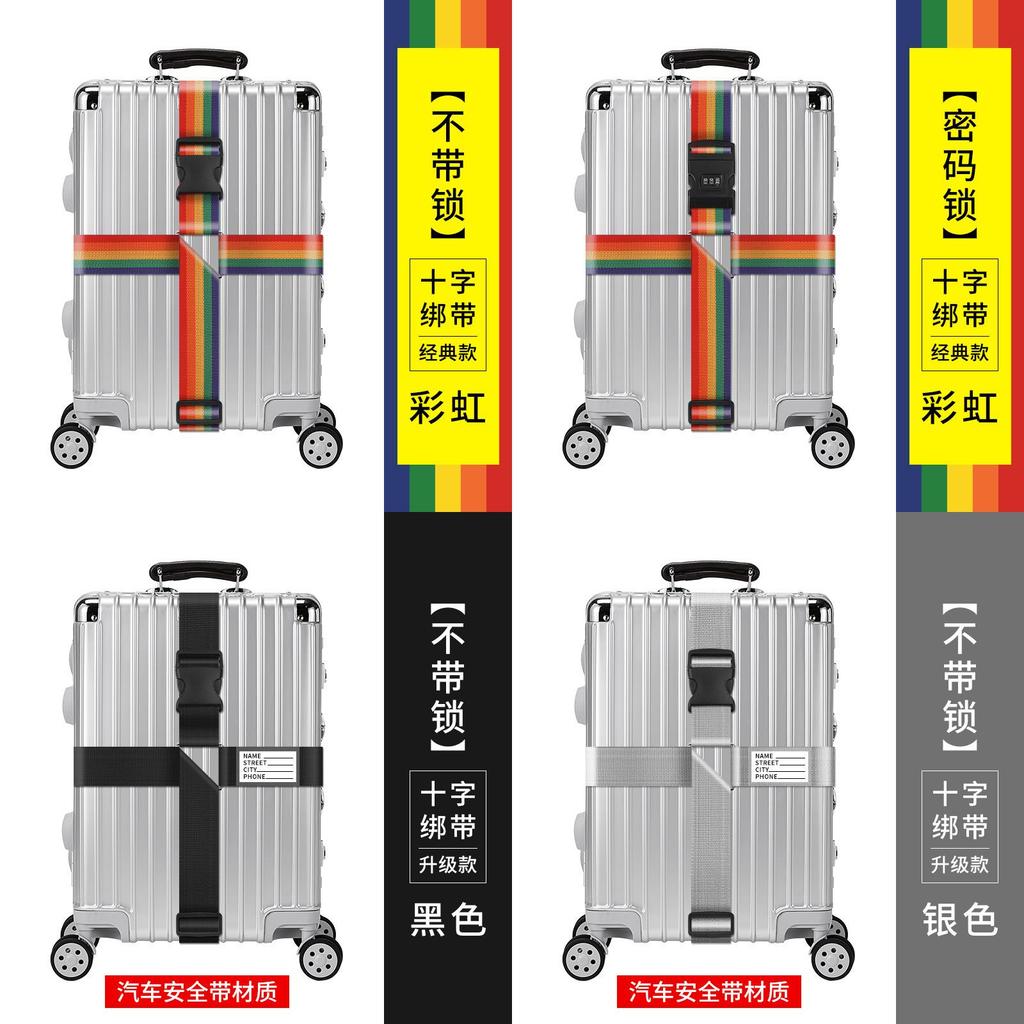 Durable Luggage Strap Cross Packing Belt Secure Travel Bag Protective Tightening Reinforcement Rope