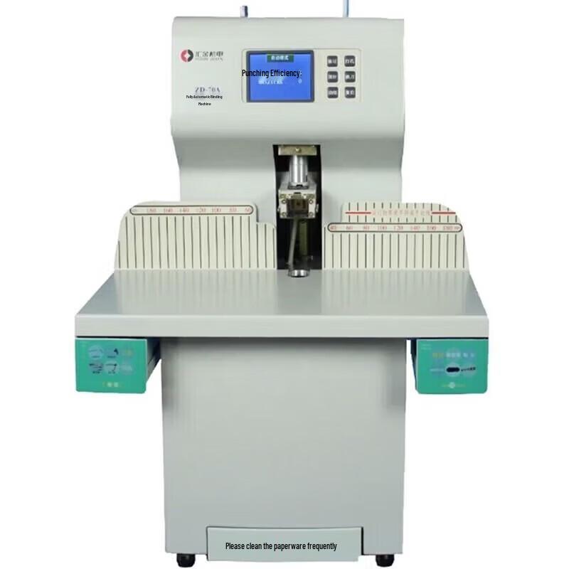 Huijin ZD-70A Automatic Financial Document Binding Machine