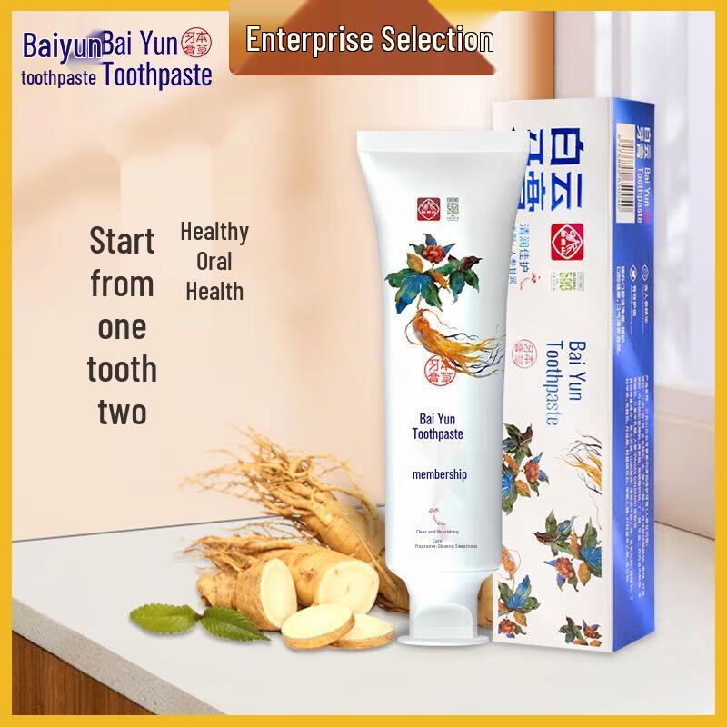 Baiyunshan Herbal Toothpaste with Ginseng, Snow Lotus & Pearl