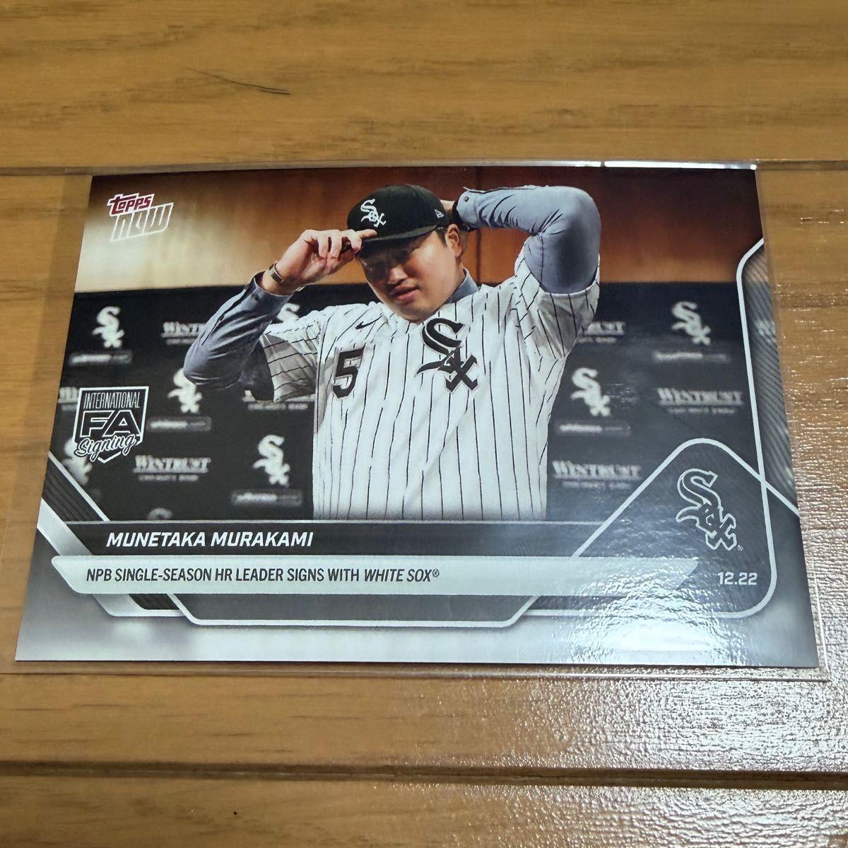Used Topps Now Munetaka Murakami MLB White Sox joining press conference OS-11