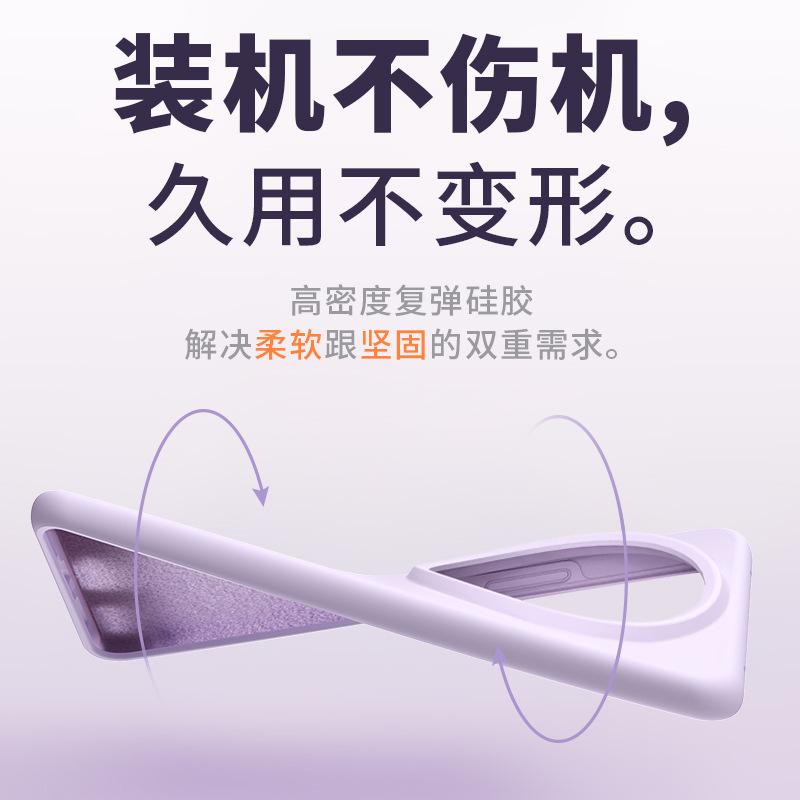 True Liquid Silicone Is Suitable for Xiaomi Mi 11 Mobile Phone Case, the New Xiaomi11pro Skin-friendly Flocking Silicone Protective Cover.