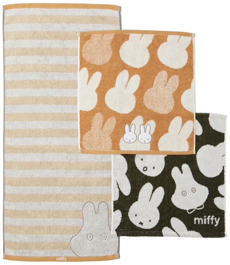 Marushin Miffy Ghost Towel Gift Hand Face Perfect for or As a Housewarming Gift (2 Towels/1 Towel) - Housewarmings, Gifts, (Product Code 5935008100)