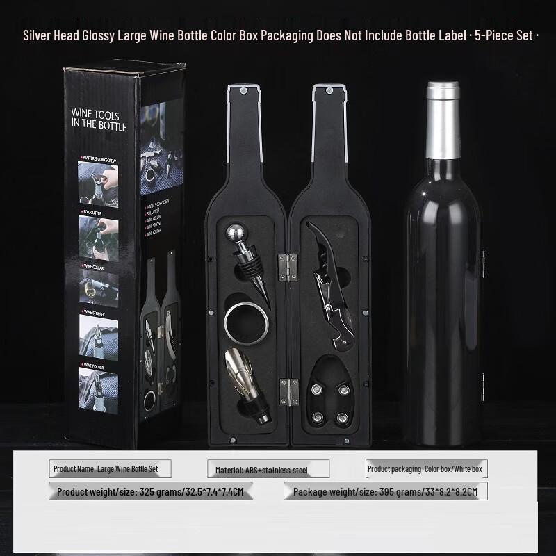 Shangqi Stainless Steel 5-Piece Wine Opener Set