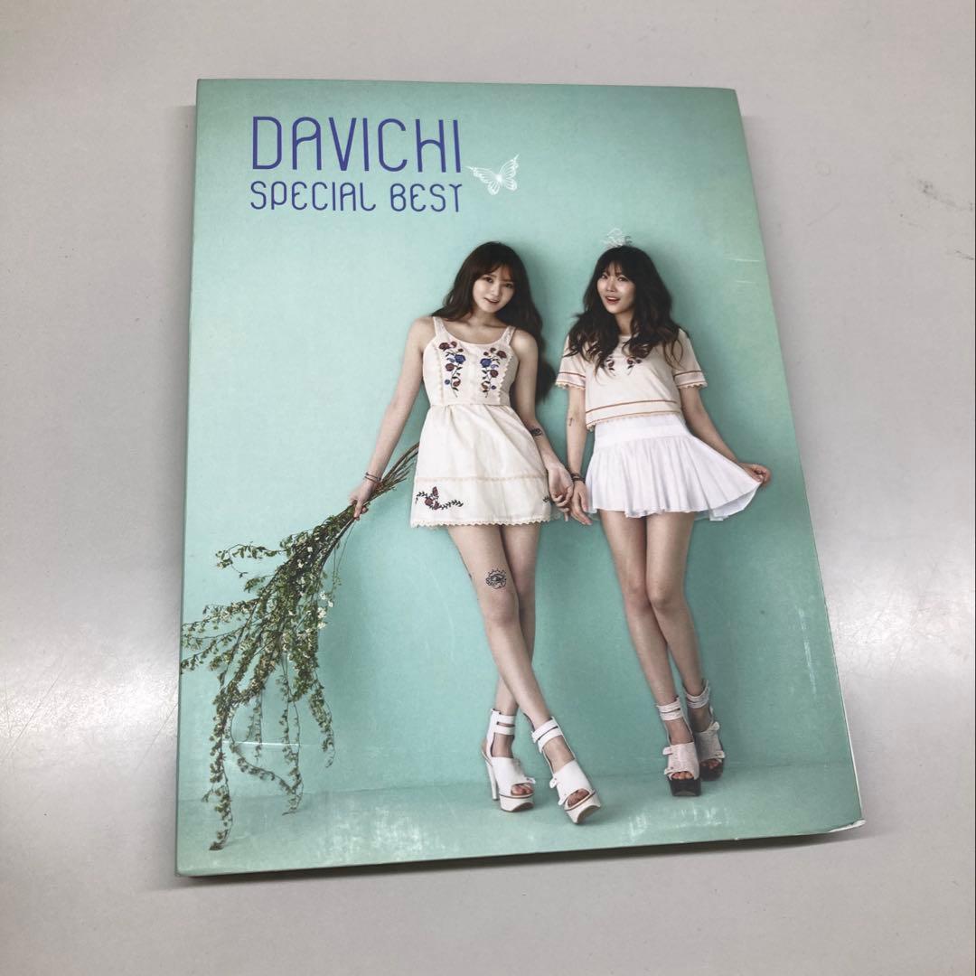 

[USED] DAVICHI / SPECIAL BEST