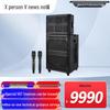 Xun'erwei Professional Audio & Video Solutions (CN version)