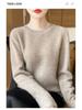 Women's 100% Wool Thick Knitted Slim Sweater, Round Neck, Versatile Base Layer for Autumn/Winter Fashion.