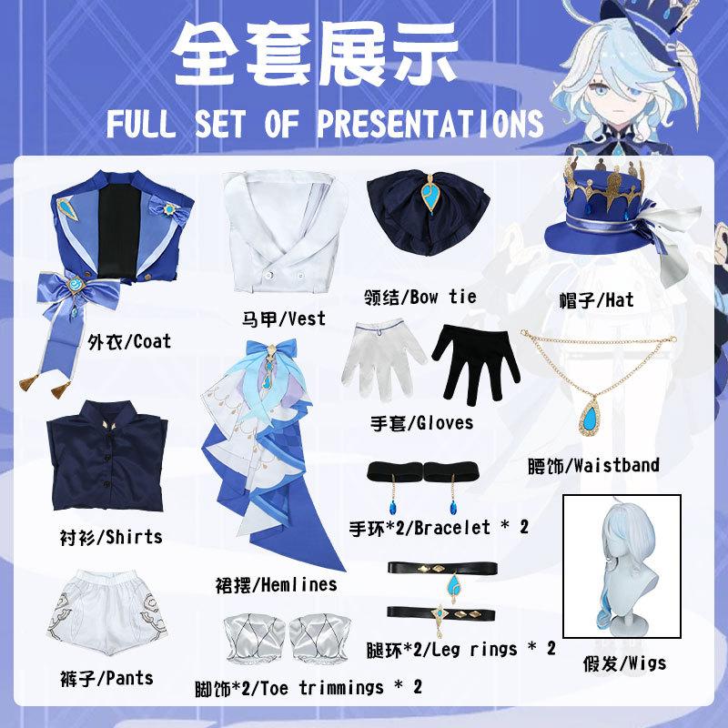 Original God Cos Service Water God Fu Carlos Fontaine New Role Cosplay Full Set C Service Set