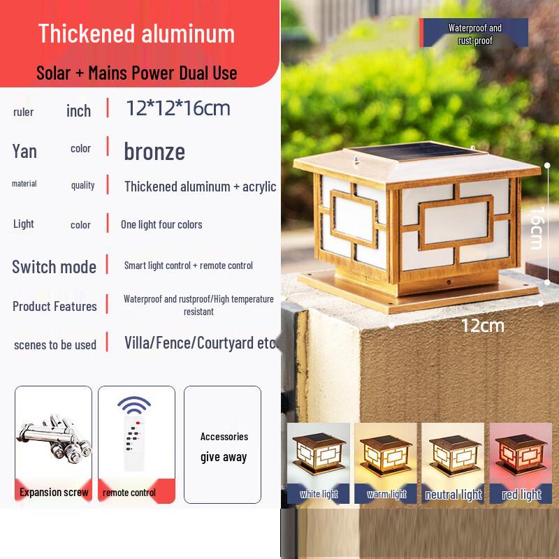 HEIXIE Outdoor Waterproof Garden Pillar Light