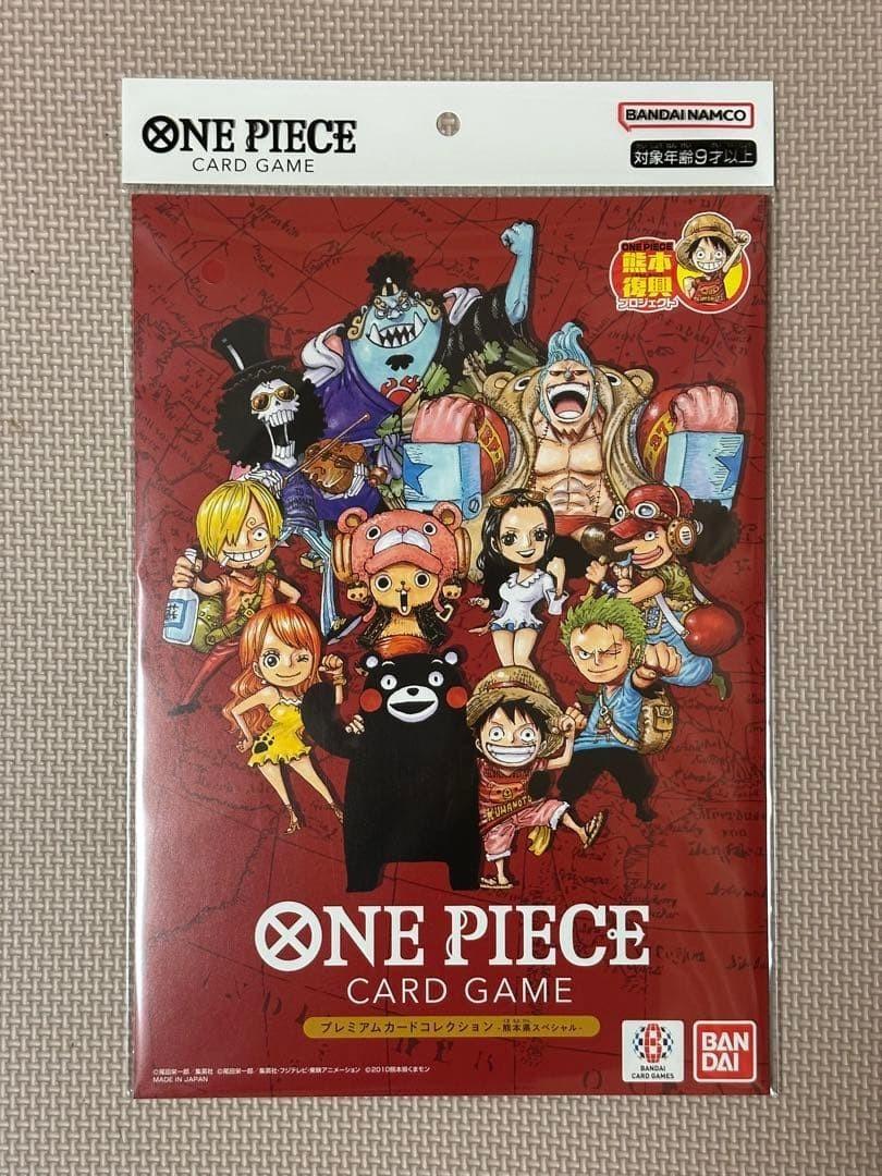 ONE PIECE Premium Card Collection Kumamoto Special Flagship Japanese 2026