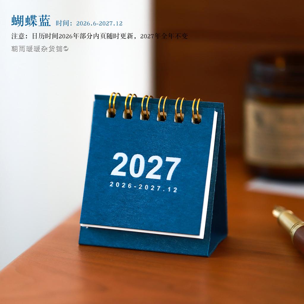2026-2027 Mini Calendar Ins Style Simple Work and Study Planner Desk Calendar Desktop Ornament