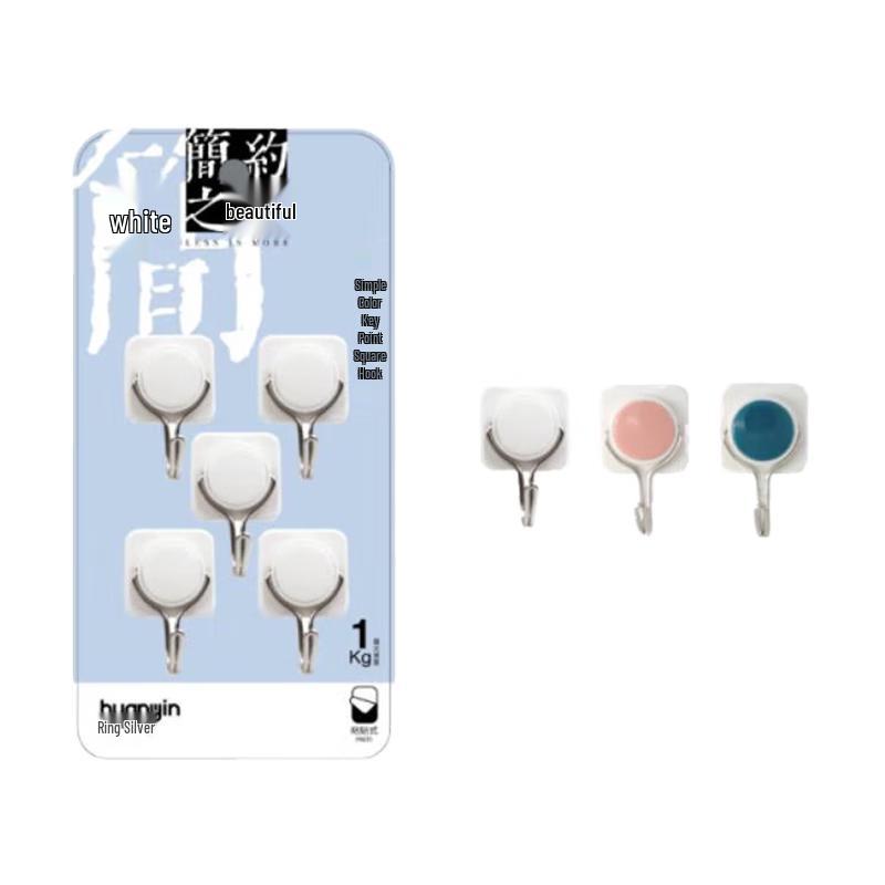 Huanyin Polka Dot Square Adhesive Hooks