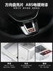 Pro VW Styling nového vozu Znak na volant z měkké smaltované nálepky pro Volkswagen golf 6 golf 7 POLO Tiguan PASSAT B7 TOURAN Scirocco Ac