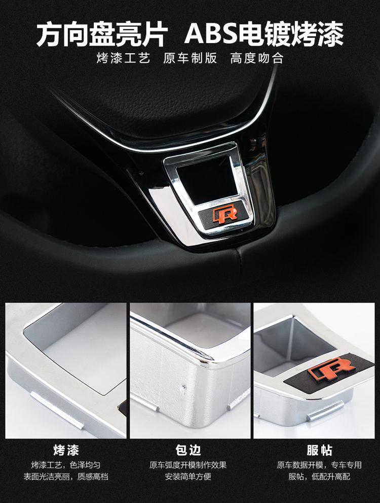 Pro VW Styling nového vozu Znak na volant z měkké smaltované nálepky pro Volkswagen golf 6 golf 7 POLO Tiguan PASSAT B7 TOURAN Scirocco Ac