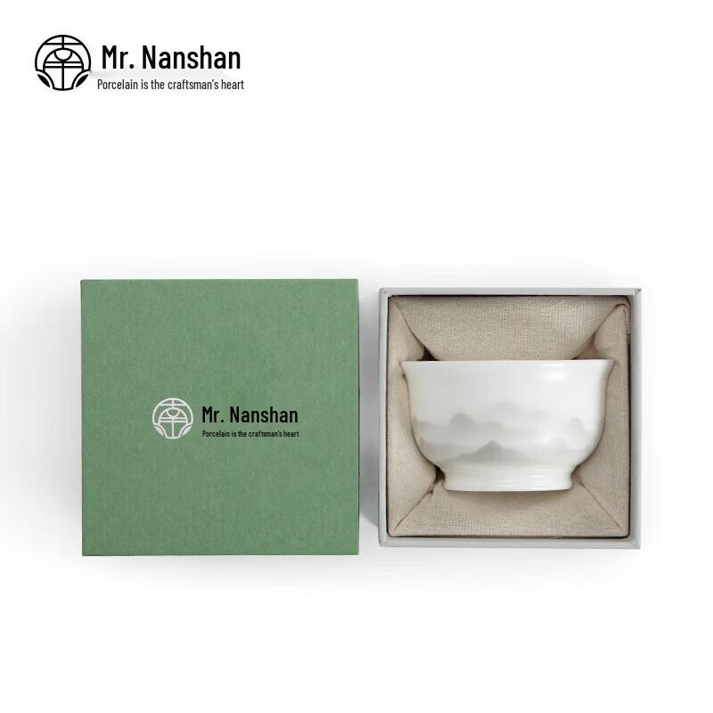 Nanshan Mr. Ice Seed Jade Porcelain Master Tea Cup