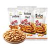 Huangfeihong Spicy Peanuts