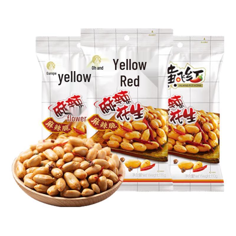 Huangfeihong Spicy Peanuts