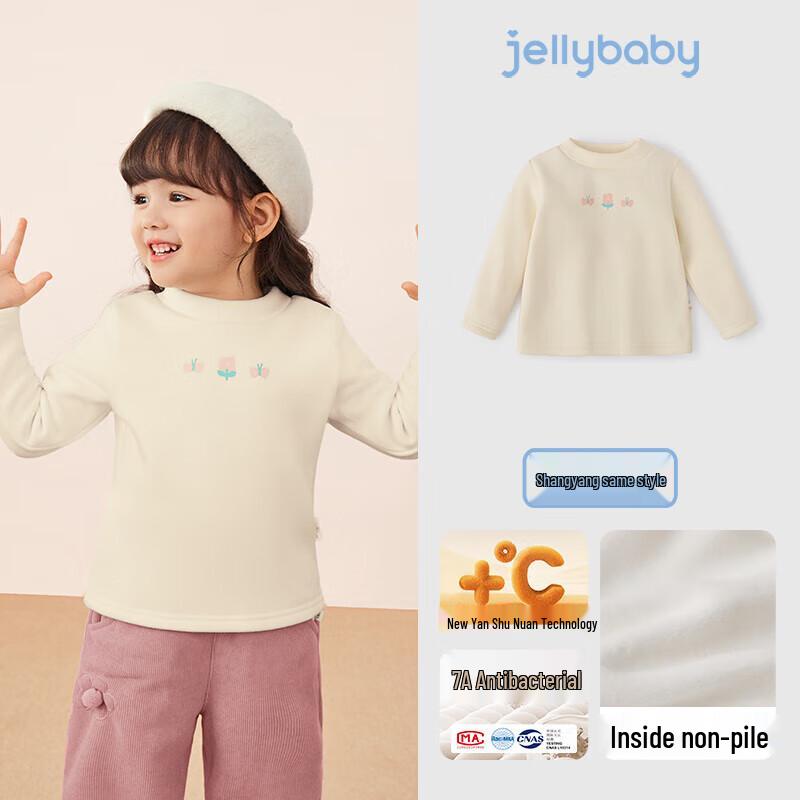 

JELLYBABY Girls Thermal High-Neck Long Sleeve T-Shirt 110