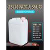 Food-Grade Plastic Storage Bucket