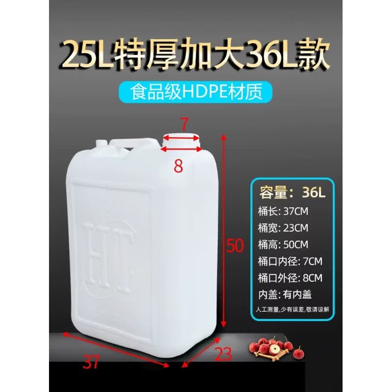 Food-Grade Plastic Storage Bucket