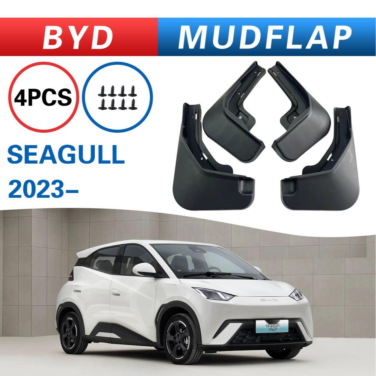 

Брызговики BYD Seagull 2023 - Детали для модификации автомобиля 32x26x10 чёрный