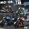 Inertia Motorcycle Model Toy for Boys