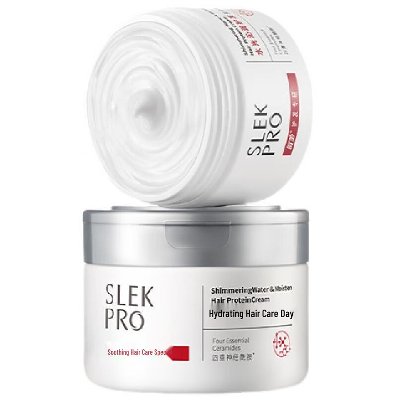 ShuLei Hydro-Radiance Hair Protein Cream