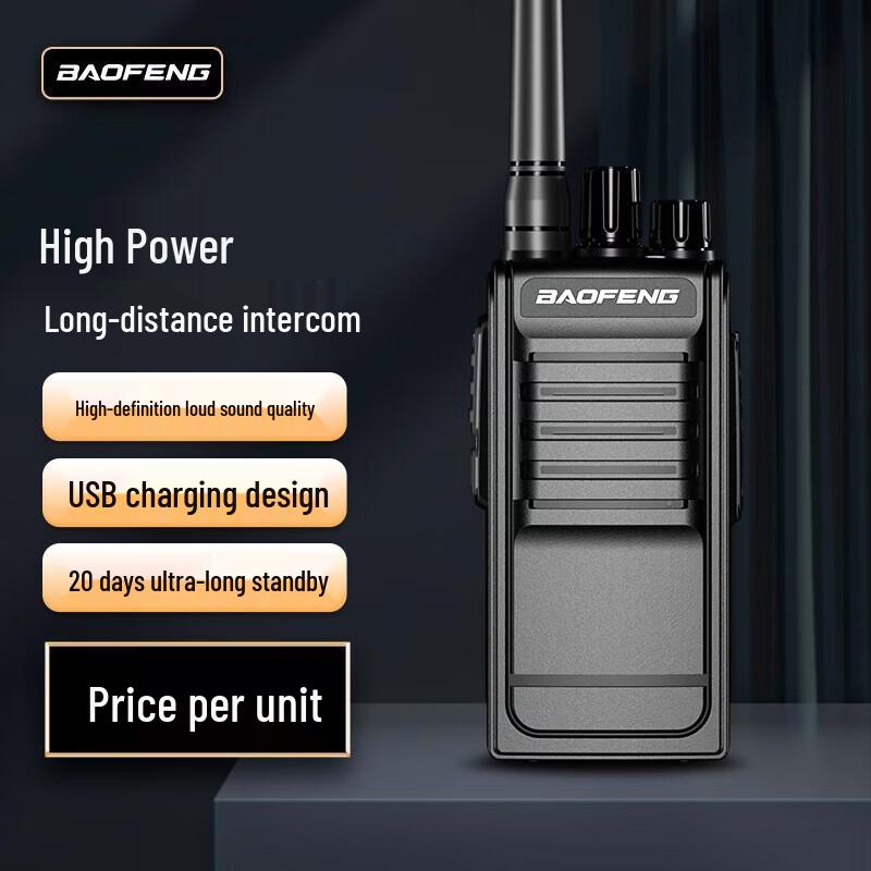 

BAOFENG BF-888S Plus Walkie-Talkie (CN version)