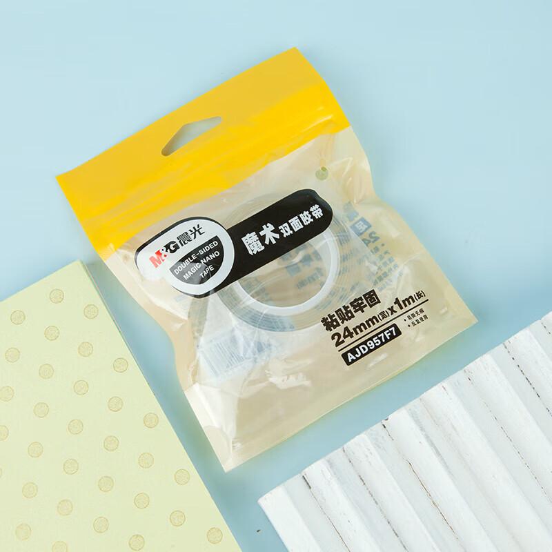 M&G Magic Double-Sided Tape