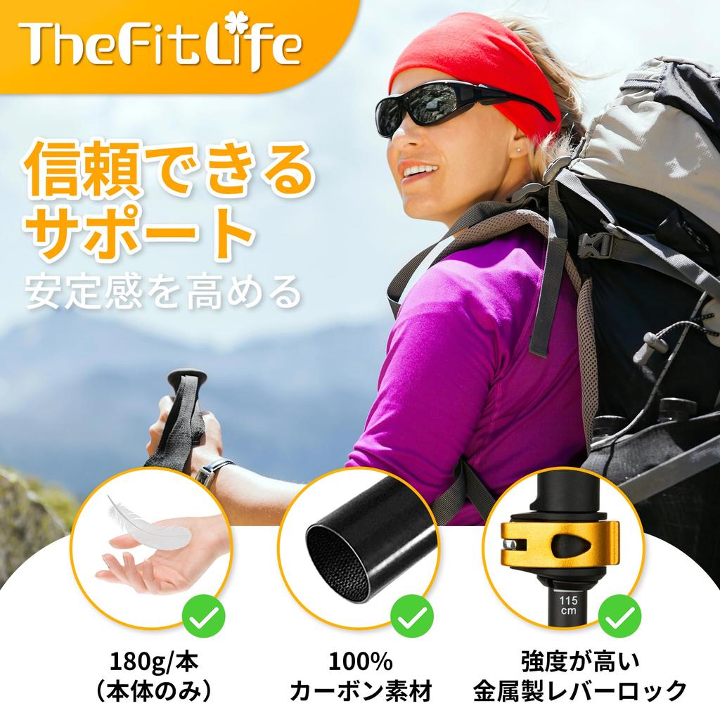 TheFitLife Trekking Beth Carbon Stoc de alpinism Bas telescopic ușor de mers Bast de mers Set de 2 Stâlp de alpinism Alpinism