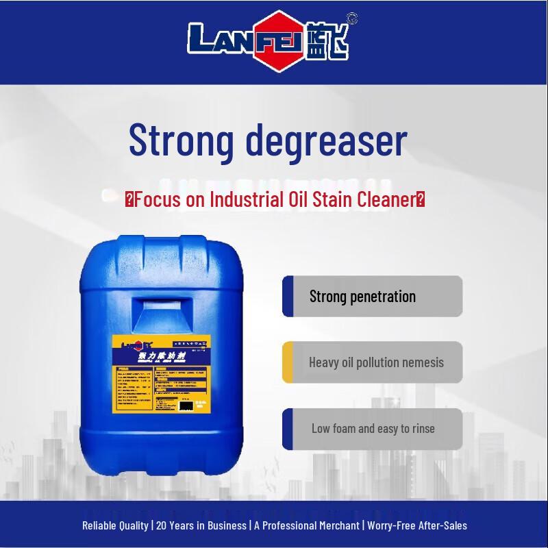 Lanfei Heavy Duty Degreaser