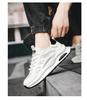 Men's Trendy White Mesh Sneakers - Breathable, Thick-Soled, Casual Dad Shoes