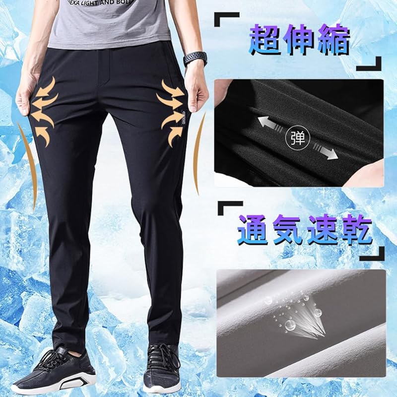pants men's pants Cool touch sensation summer clothes jogger pants cool quick drying super stretch sweatpants Thin lightweight leggings Beautiful legs