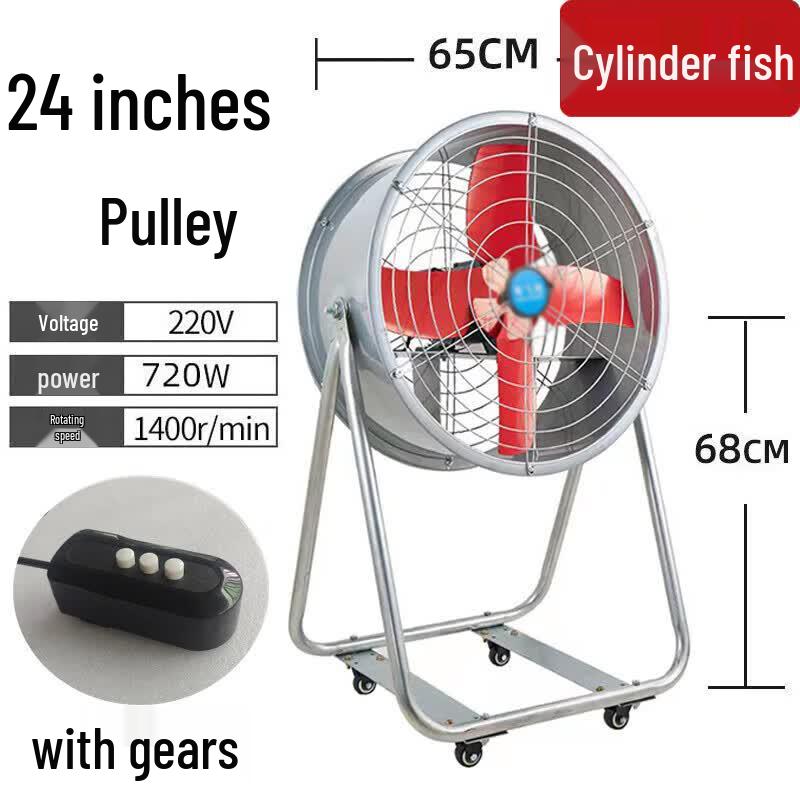 Jarfish Industrial Floor Fan with Wheels