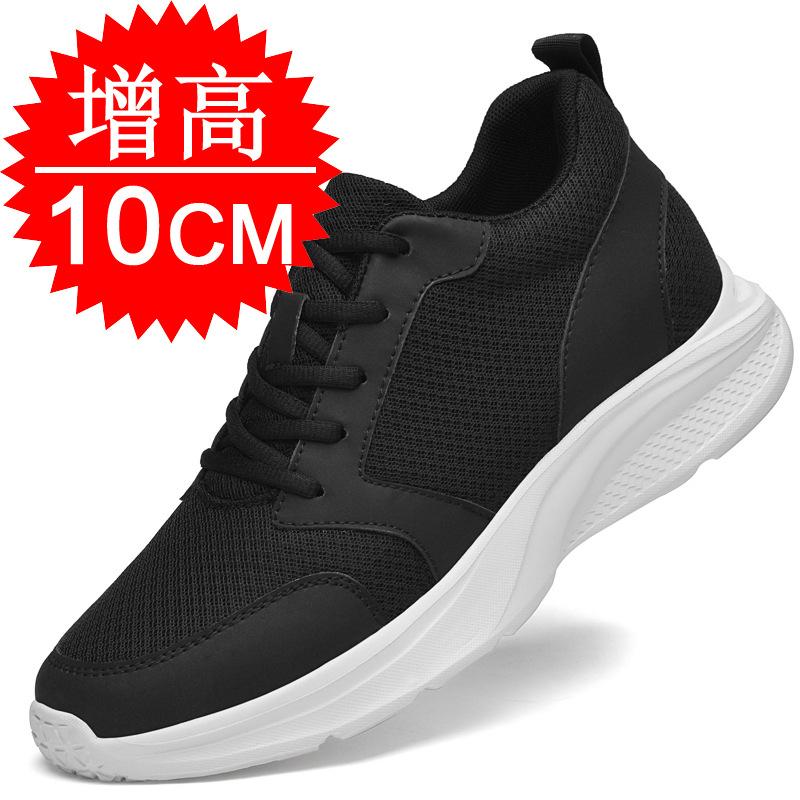 Inner heightening men's shoes 8cm invisible heightening shoes men's 10cm flow breathable men's platform sports shoes 6