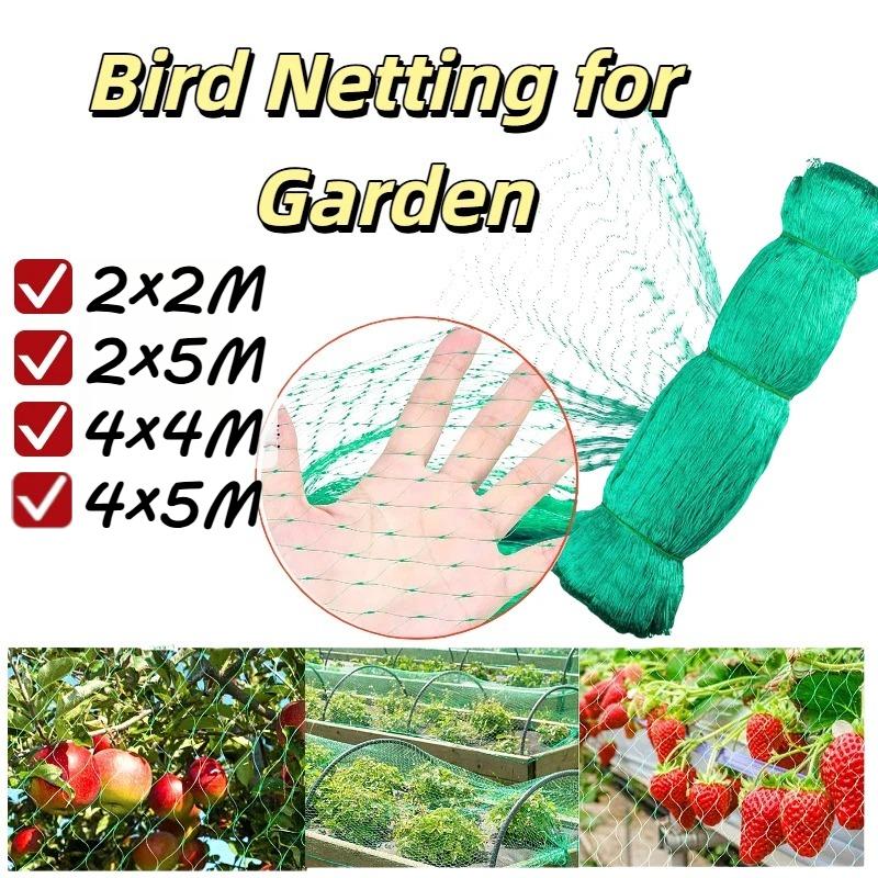 Garden Bird Netting Anti-Bird Protection Mesh Net for Plants, Fruit Trees & Vegetables, Multiple Sizes 2x2m 2x5m 4x4m 4x5m