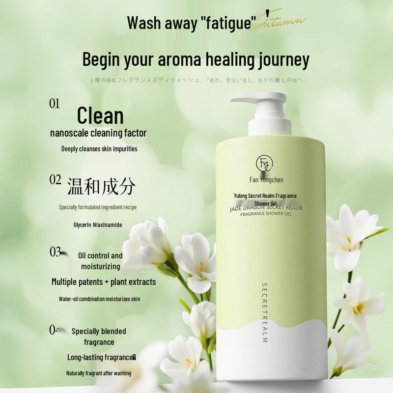 Yulong Стойкий ароматный гель для душа 1000ml