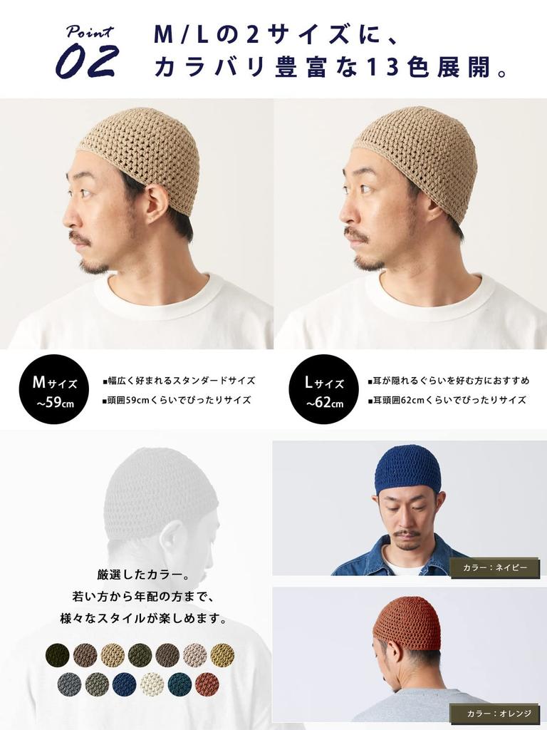 CHARM Cotton Natural Islamic Hat Knit Stylish 100% Hand-Knit [Size M/Black] Low-Profile Hat,