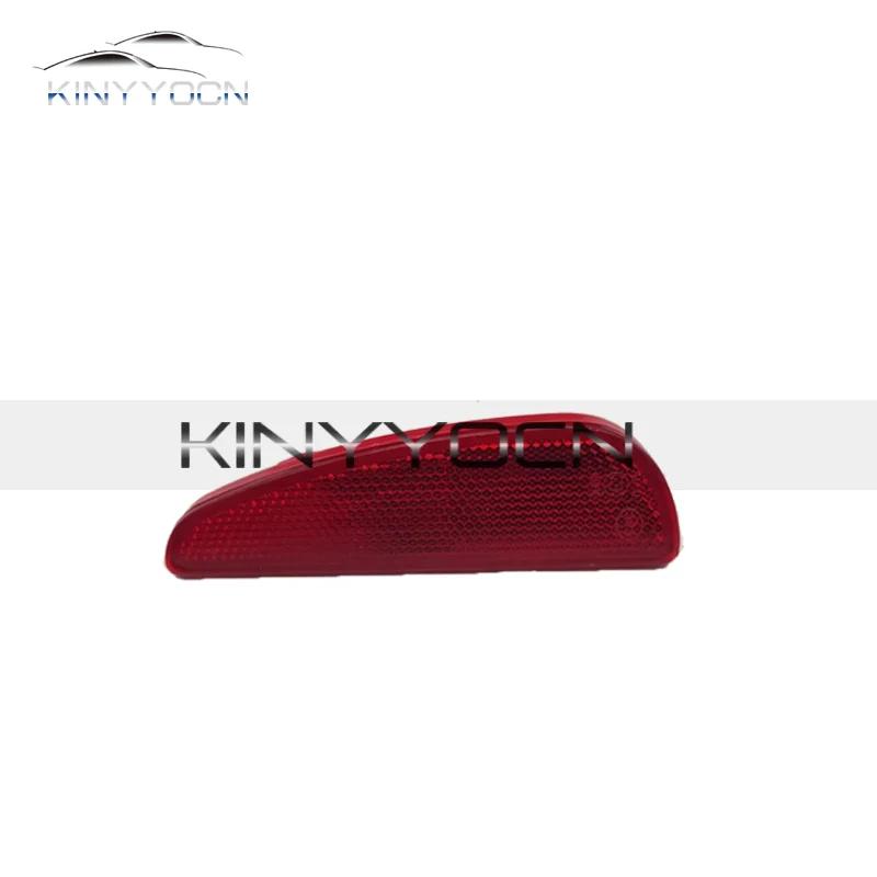 For Proton X70 Rear Bumper Fog Light Reflector Stop Light Rear Fog Light Foglamp Brake Lamp Warning Lamp